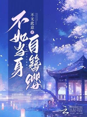 极品家丁原文