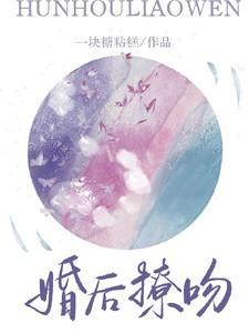 嫁千户白鹿谓霜