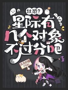 嫁千户全文免费阅读