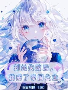 嫁千户电视剧