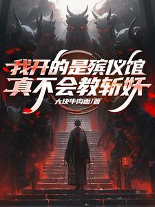 血色浪漫电视剧免费观看完整版
